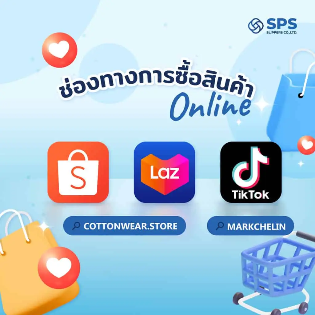 โรงงานเราไม่ได้ขายส่งอย่างเดียวมีสินค้าขายปลีกด้วยนะ